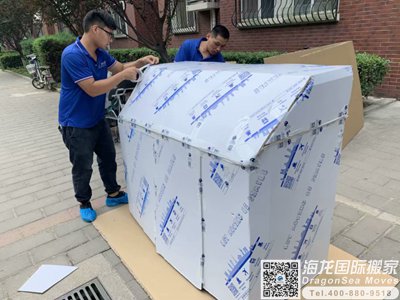 澳洲家具国际海运回大陆