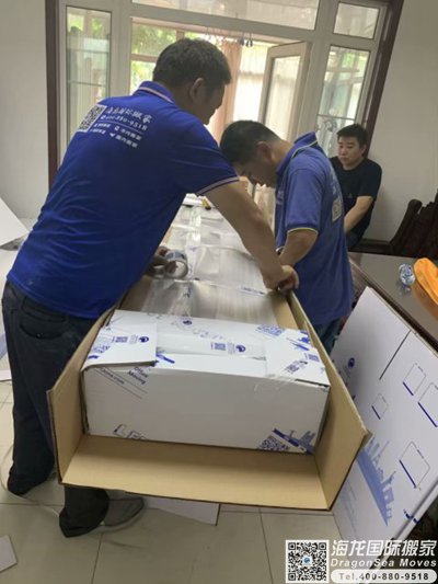 法国搬家海运回国