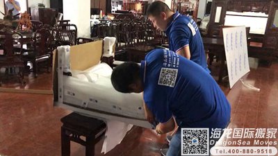 东莞国际搬运到中国香港