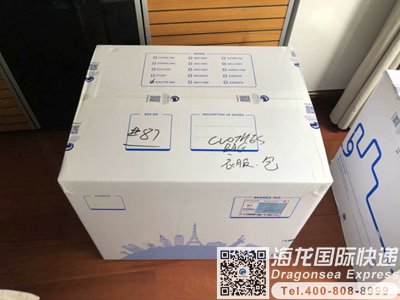 深圳ems国际快递