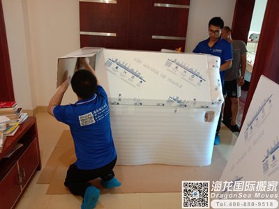 深圳国际搬迁到纽约