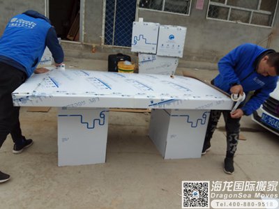 加拿大行李海运回国到大陆