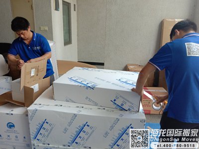 澳大利亚海运回上海