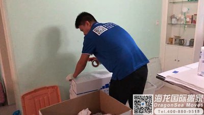 中国香港海运门到门到内地