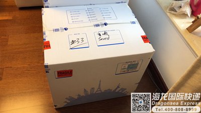 从重庆国际行李托运到英国