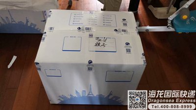 从沈阳邮寄快递到马来西亚