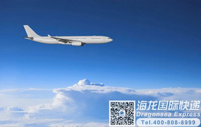 长沙寄马来西亚的快递