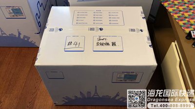 长沙寄马来西亚的快递