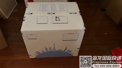 成都往英国寄快递