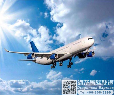 从成都寄往中国台湾的快递