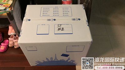 从成都寄往中国台湾的快递