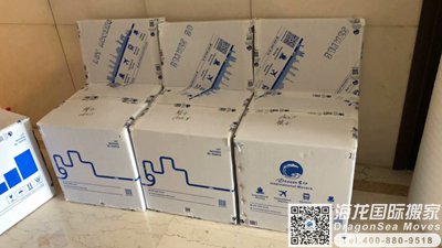 杭州海运物品去蒙特利尔