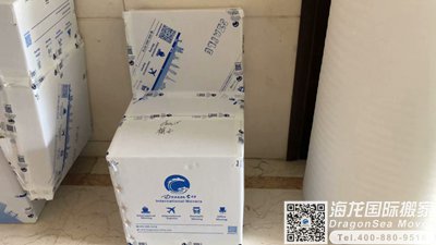 新西兰回国行李海运到广州