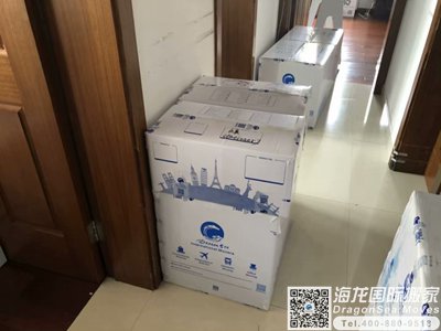 北京国际搬迁到德国