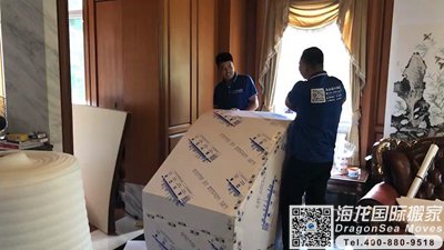 大连市国际跨国搬家到德国