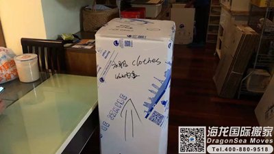 新西兰海运物品回内地