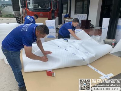 澳洲回国邮寄行李到大陆