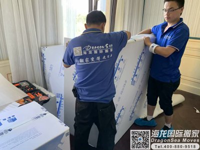 广州海运物品去墨尔本