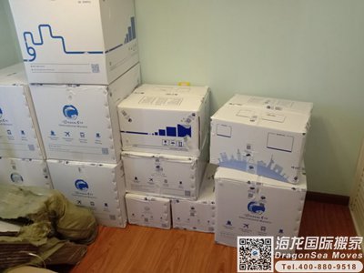 杭州移民搬家到悉尼