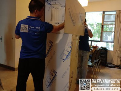 青岛移民搬家到悉尼