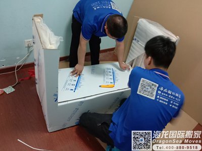 英国海运物品回深圳