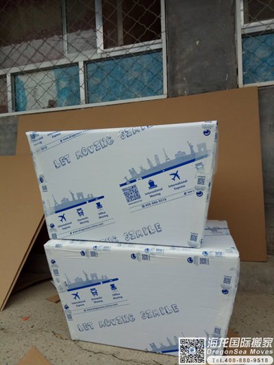 德国海运回国搬家