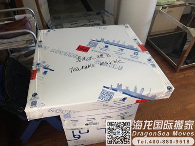 北京海运物品去悉尼