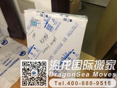 广州海运物品去新加坡