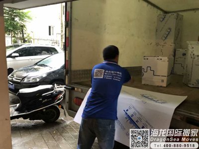 澳大利亚行李托运回国到内地