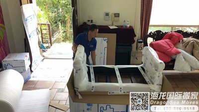 苏州国际搬迁到中国香港