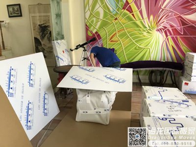 中国香港海运搬家到北京