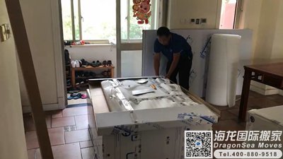 澳大利亚空运搬家到广州