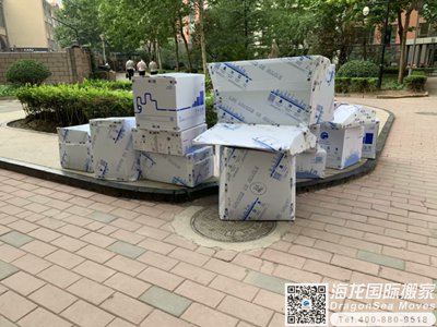 青岛搬家到蒙特利尔