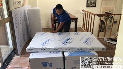 杭州移民搬家到澳大利亚