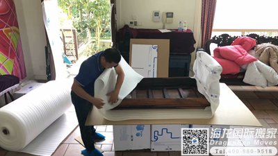 海运德国回国到广州