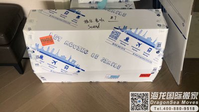 新西兰空运搬家到大陆