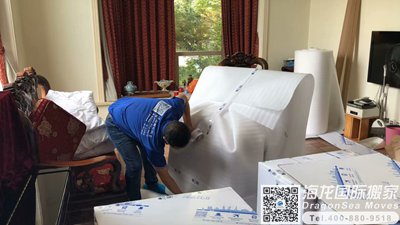 澳大利亚留学生回国快递到广州