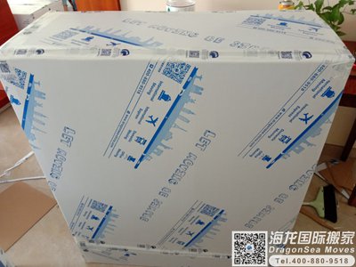 青岛移民搬家到新西兰