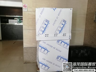 南京市国际搬家货运到新西兰