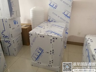 英国海运行李回国到大陆