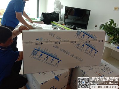 青岛海运行李到蒙特利尔