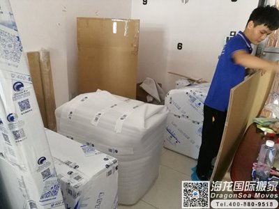 法国空运搬家到深圳