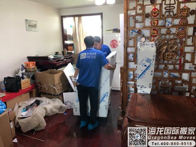 南京国际搬家到中国香港