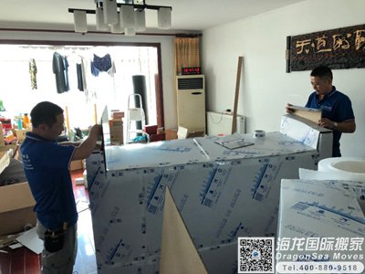 大件家具搬运到鹿特丹