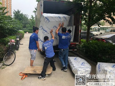 德国行李空运回国到中国