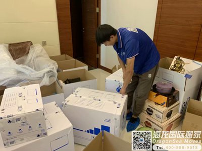 德国海运搬家回深圳