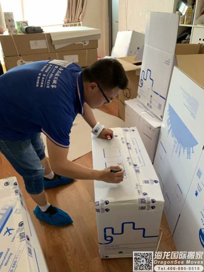 英国国际海运回国