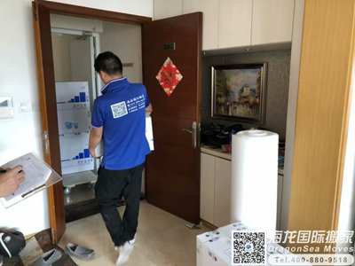 杭州市国际搬家服务到澳大利亚