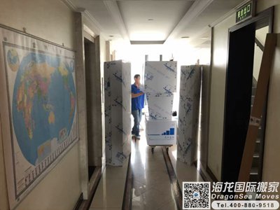 深圳市国际物流搬家到基隆