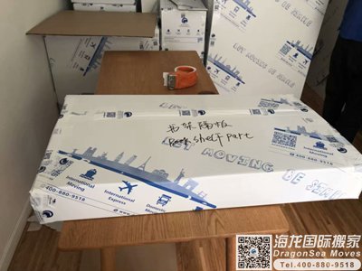 澳大利亚海运物品回内地